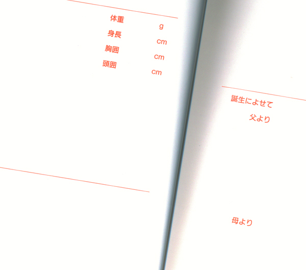 玙L@wl̗F