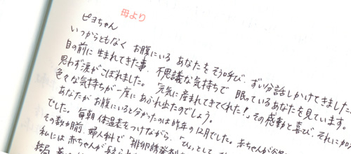 玙Lڍׁ@wl̗F